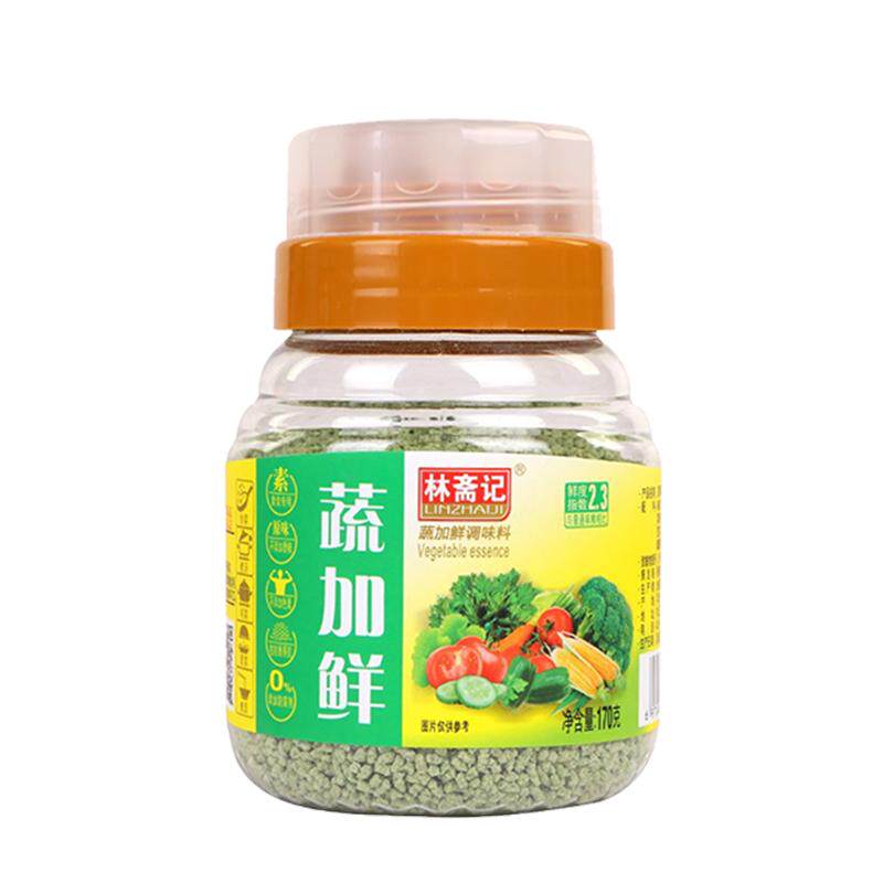林斋记素食可用鸡精蔬加鲜170g瓶装防潮炒菜炖汤调料鸡精调料