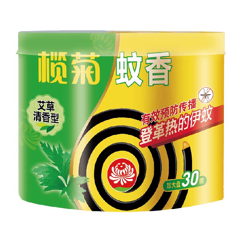 榄菊蚊香艾草预防白纹伊蚊清香型盘香家用有效驱蚊灭蚊盘香