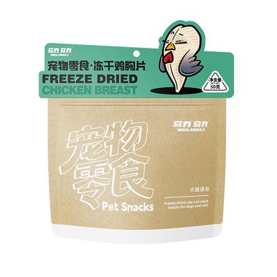 乌力乌力零食冻干磨牙洁齿