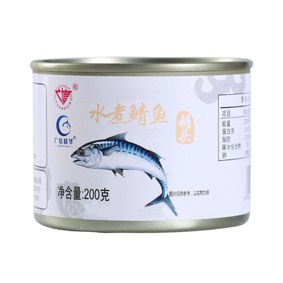 水煮不加盐200g*10出口鲭鱼罐头