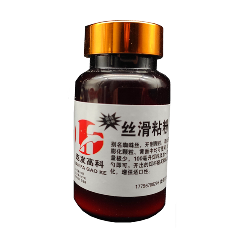 丝滑粘粉蜘蛛丝麻团浮水颗粒小黄面滑口鲫鲤鱼黑坑竞技偷驴状态粉