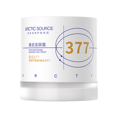 377美白淡斑面霜祛黄褐斑色斑暗