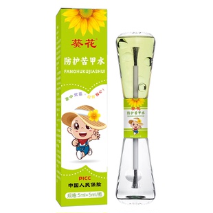 葵花苦甲水婴儿童可食用防啃手咬指甲咬嘴唇宝宝中大童戒吃手神器