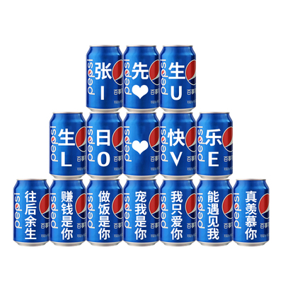 杭州可乐定制易拉罐饮料