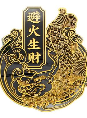 解决厨房在西北隐形鸱吻金属贴