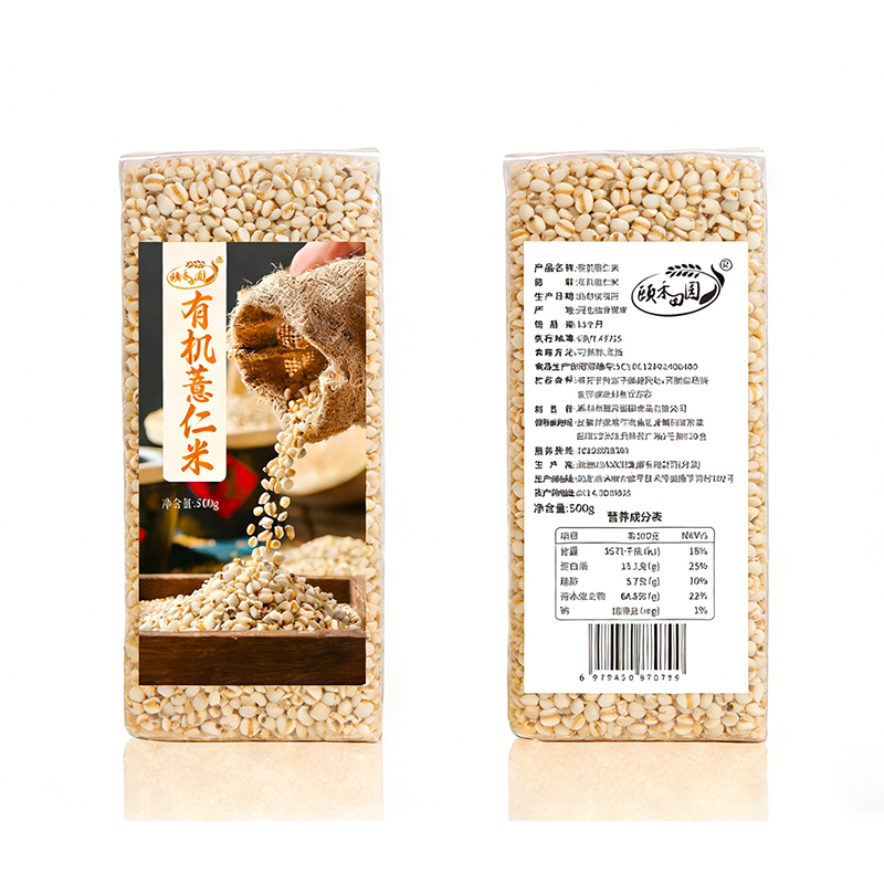 颐禾田园有机新鲜小薏米