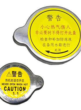 江铃顺达凯锐宝典五十铃水箱盖