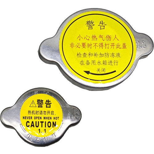 江铃顺达凯运凯锐水箱盖扇热器宝典皮卡五十铃庆铃不锈钢水箱盖