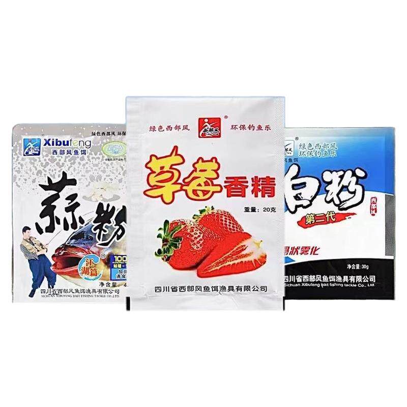 雾化猛，聚鱼快，鲢鳙狂口饵料