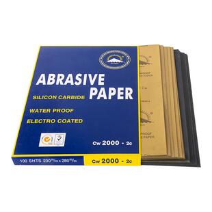 金太阳砂纸打磨抛光耐磨砂纸60-10000目水磨抛光片打磨神器沙纸片