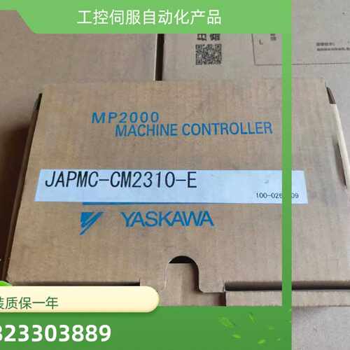 议价JAPMC-CM2310-E原装现货当天发货质保一年欢迎询价交流