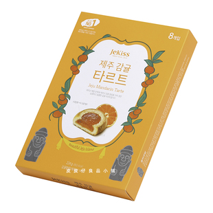 现货韩国济州岛特产Jekiss济州之吻柑橘桔夹心派饼干手信伴手礼物