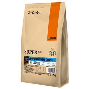 比瑞吉猫粮成猫粮12kg皮毛优护室内专用优选鸡肉冻干草本营养通用