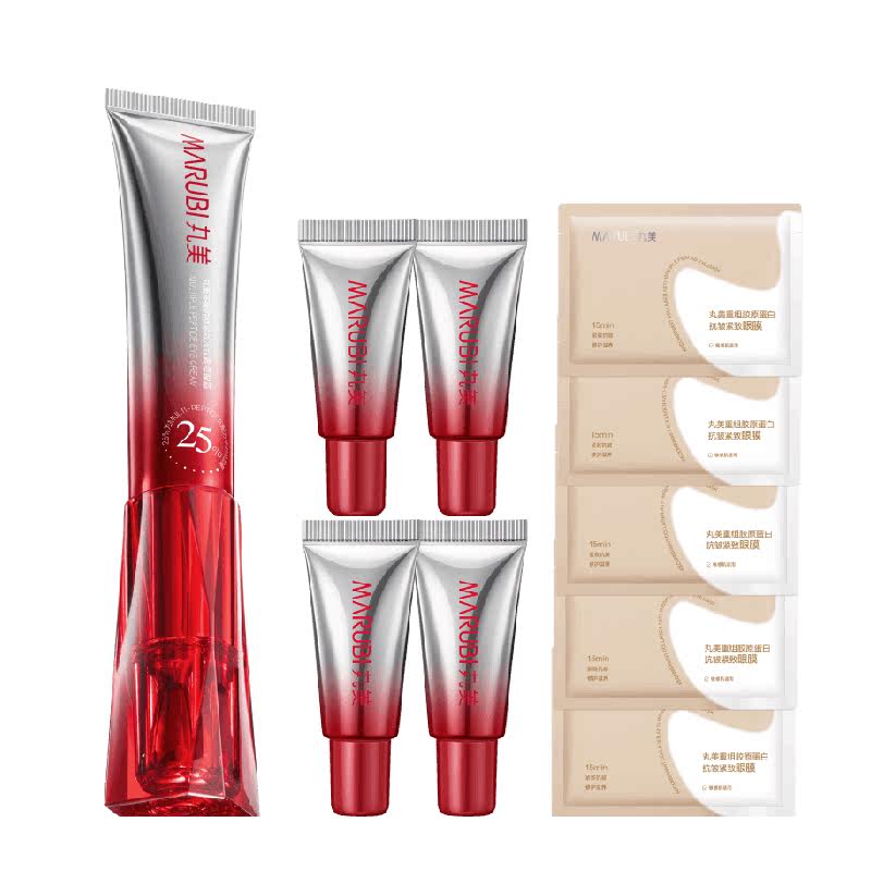 丸美三代胜肽紧致淡纹抗皱眼霜