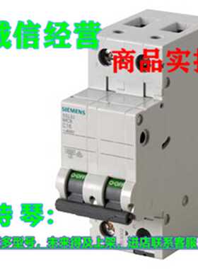 议价全新原装正品5SL6204-7CC西门子小型断路器5SL62047CC