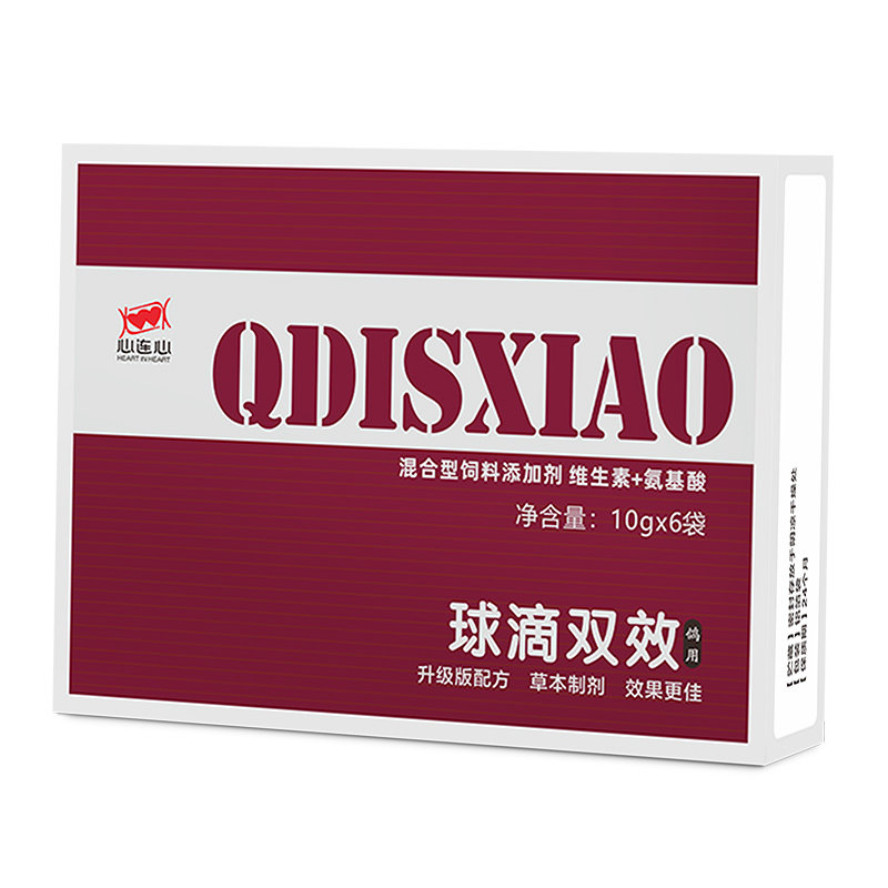 鸽子心连心球滴双效毛滴虫球虫鸟