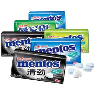 曼妥思无糖薄荷糖35g*3盒清凉透爽压片糖果休闲娱乐糖果零食外出