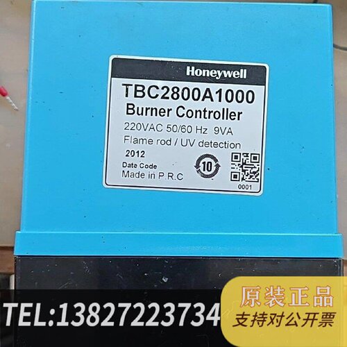原装正品霍尼韦尔燃烧控制器TBC2800A1000现货议价