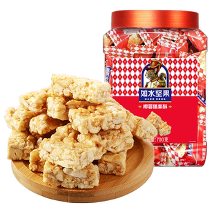 如水椰蓉腰果酥600g 越南腰果仁碎≥60%坚果糖独立小包装休闲零食