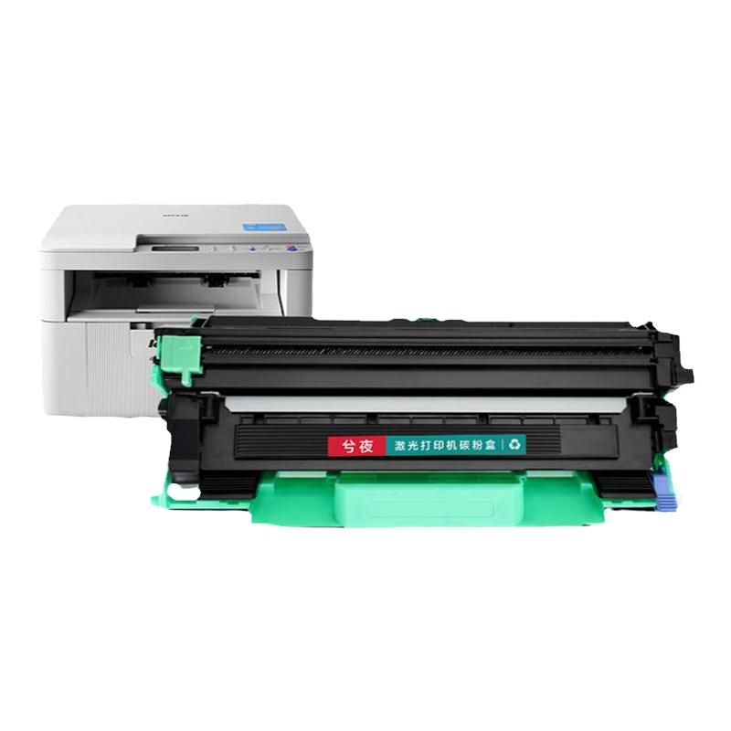 适用联想m7206硒鼓lt201粉盒m7216nwa激光打印机m7206w 7256whf墨盒s1801 lj2205墨粉m1851碳粉m1840兮夜1984