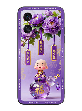 黑边防摔硅胶适用荣耀x50i手机壳