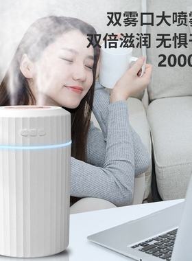 新款2LUSB大容量加湿器双喷雾湿度香薰桌面礼品卧室家用显示静音