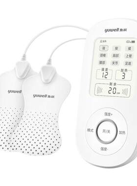 鱼跃Szp-610B中频脉冲电疗仪肩腰腿颈椎按摩器家用经络疏通理疗仪