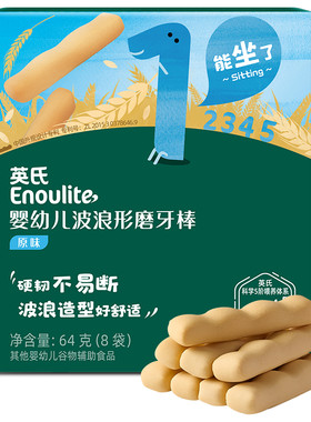 【先尝后买】英氏有机五常米粉