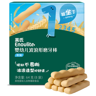 【先尝后买】英氏有机五常米粉宝宝辅食磨牙棒婴幼儿磨牙棒饼干