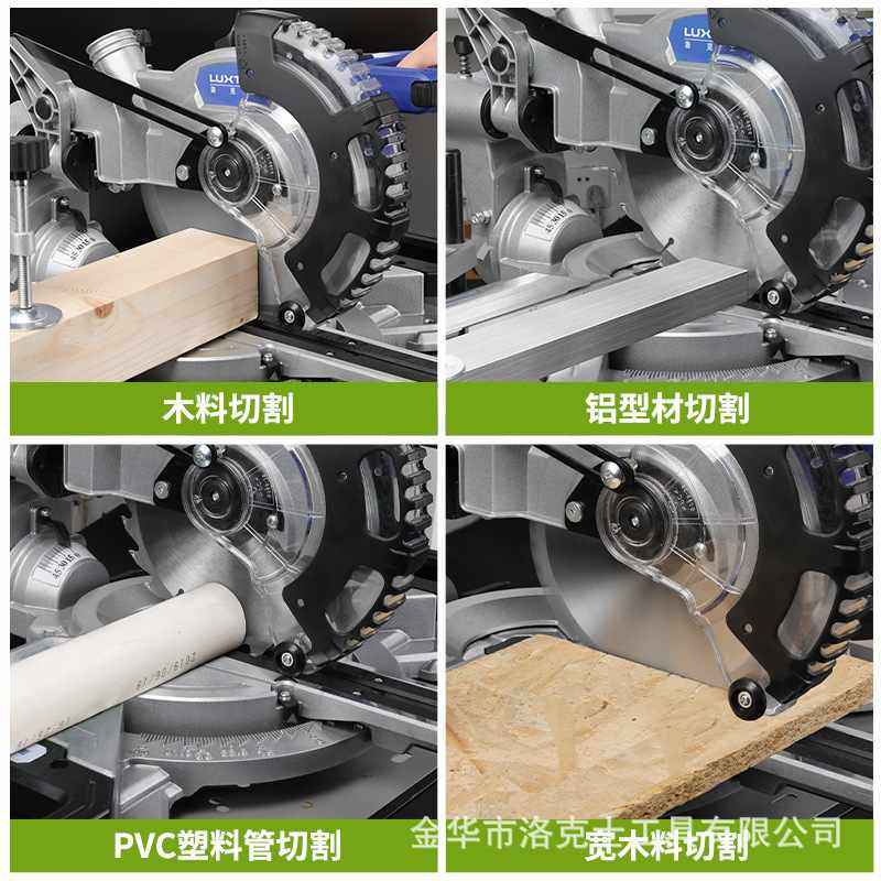 LUXTER洛克士 8寸锂电斜切锯锯铝机激光定位多角度切割木工界铝机,五金/工具,界铝机,淘宝优惠券,粉丝福利购,淘宝优惠卷