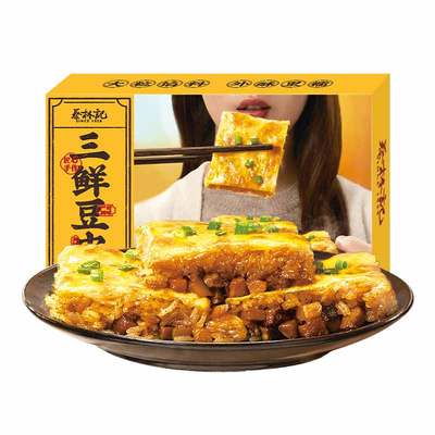 蔡林记小笼包三鲜豆皮糯米包油条