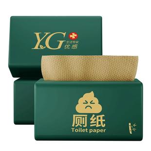 优感20大包本色压花卫生纸草纸抽取式厕纸整箱家用厕所纸巾实惠装