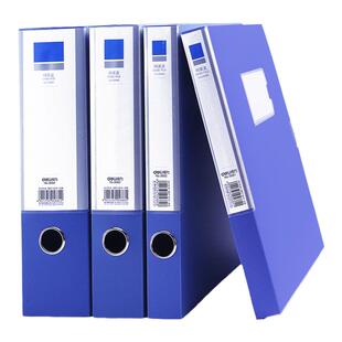 得力办公用品文件收纳盒a4档案盒35mm资料盒55mm加厚塑料文件盒多层大容量收纳档案包邮批发
