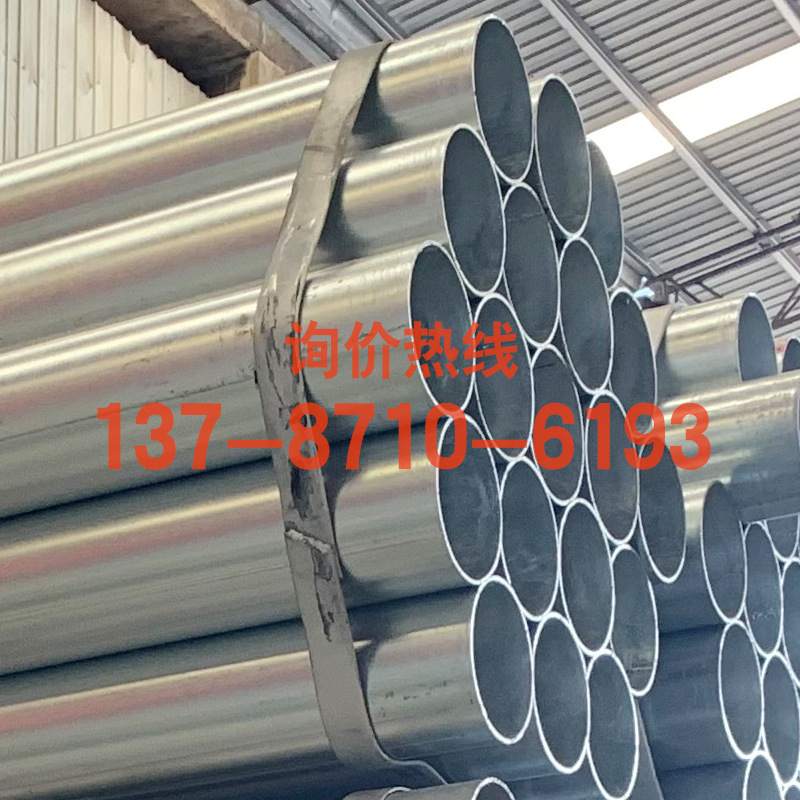 湖南镀锌钢管sc80镀锌管园艺围栏用镀锌管dn100镀锌圆管衬塑钢管