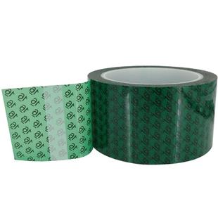 数字PET绿色终止胶带锂电池胶纸绝缘胶布锂离子电芯部位固定防水防潮贴电路板喷漆遮蔽PCB板电镀保护自粘带