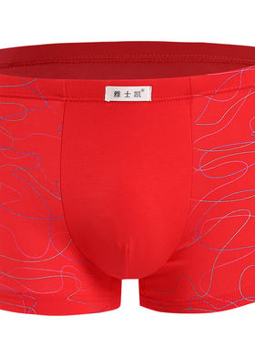 本命年内裤男士大红色平角裤纯棉