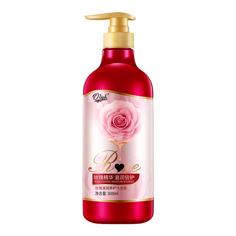 玫瑰花香水洗发水控油蓬松去屑正品官方品牌男女止痒柔顺持久留香