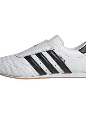 adidas阿迪达斯跆拳道鞋女款