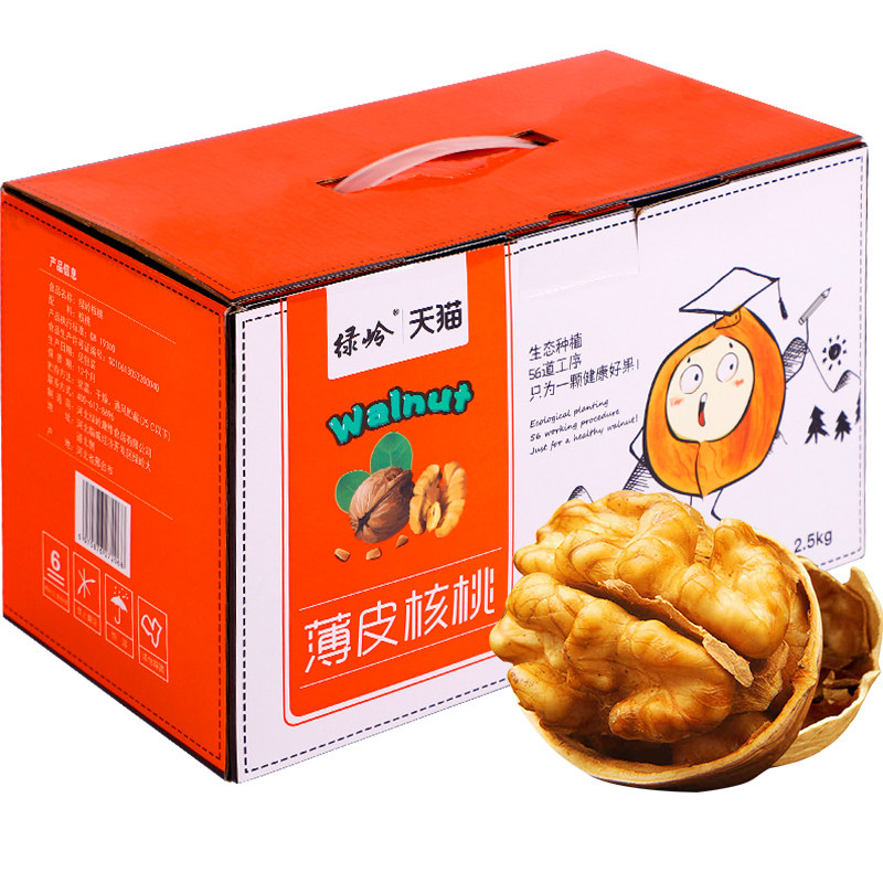 绿岭  薄皮核桃新鲜新疆薄壳原味生核桃5斤装