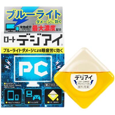 日本乐敦进口滴眼液PC防蓝光隐形眼镜DigiEye缓解疲劳干涩眼药水