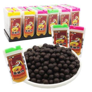 猴王丹陈皮丹话梅丹华华丹酸甜果丹老鼠屎8090后童年怀旧零食糖果