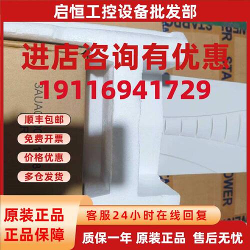 议价ABB变频器 ACH550-UH-031A-4质保15KW大量 现货 询价