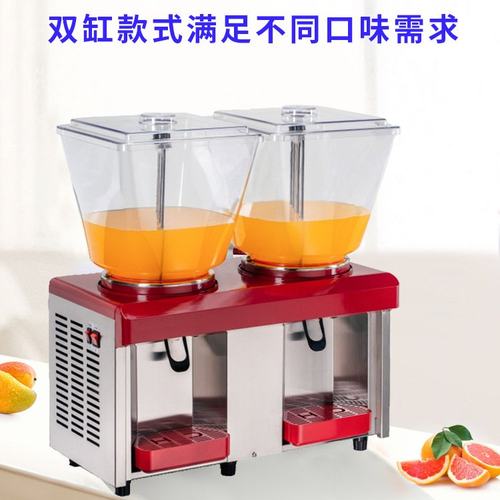 科式新品25L单缸双缸冷饮机单冷和冷热双温商用果汁机