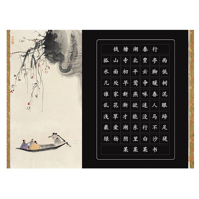 新款加厚A4硬笔书法纸厂家直销