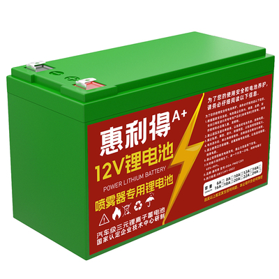 【十年质保】喷雾器锂电池长续航