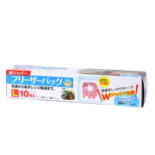 加厚保鲜袋冷冻藏密实袋抽取式食品袋大中小号双拉链密封条自封袋