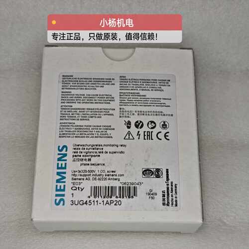询价-3UG4511-1AP20，剩余几个库存，直接付款即可