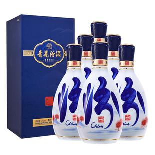 汾酒山西杏花村42度青花26复兴版500ml*6瓶白酒送礼