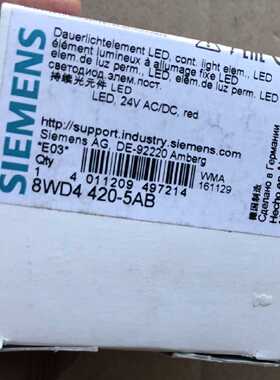 议价8WD4420-5AB 西门子LED报警灯8WD4420-5AC 8WD4420-5AD 24V