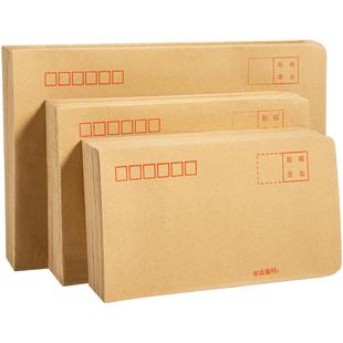 100个加厚信封标准增值税专用邮局邮寄发票袋大容量可邮寄信纸信封袋大小号牛皮纸现金工资袋文件袋实惠批发